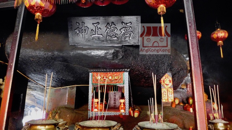 槟城海珠屿五属大伯公庙-正祠Penang Tanjong Tokong Thai Pak Koong Temple Peh Kong2